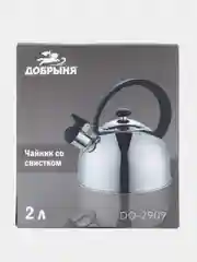 Чайник Добрыня DO-2909 (2,0л) на газ