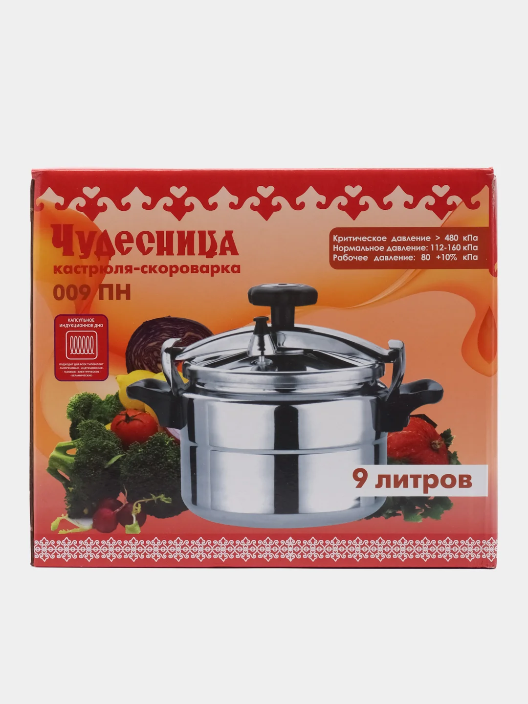 Кастрюля-скороварка Чудесница 8л, 9л, 11л, 15л