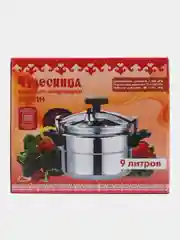 Кастрюля-скороварка Чудесница 8л, 9л, 11л, 15л