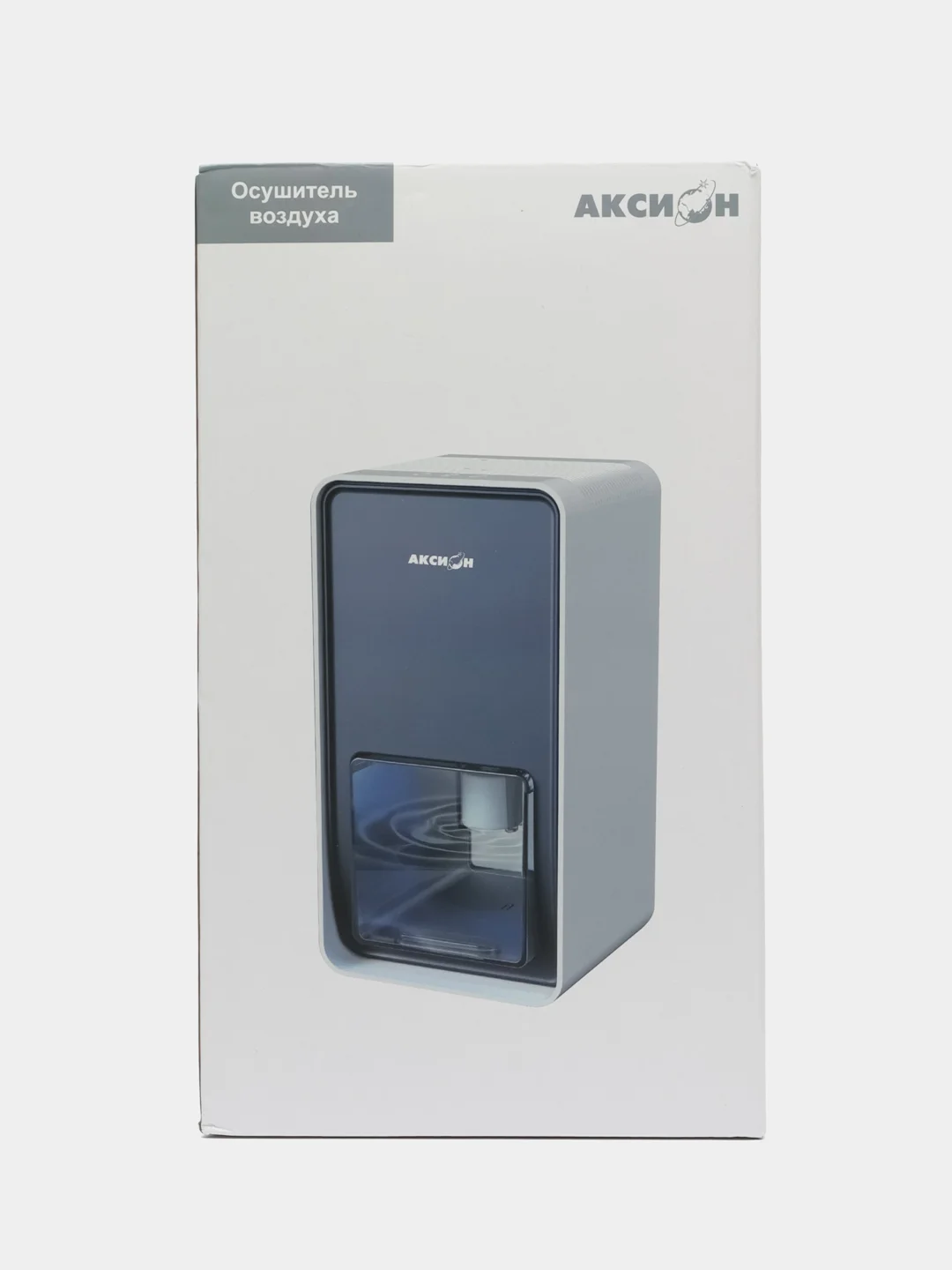 Черный осушитель воздуха Аксион CS3