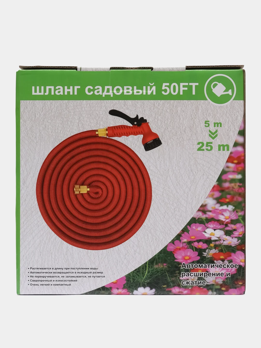 Красный шланг садовый