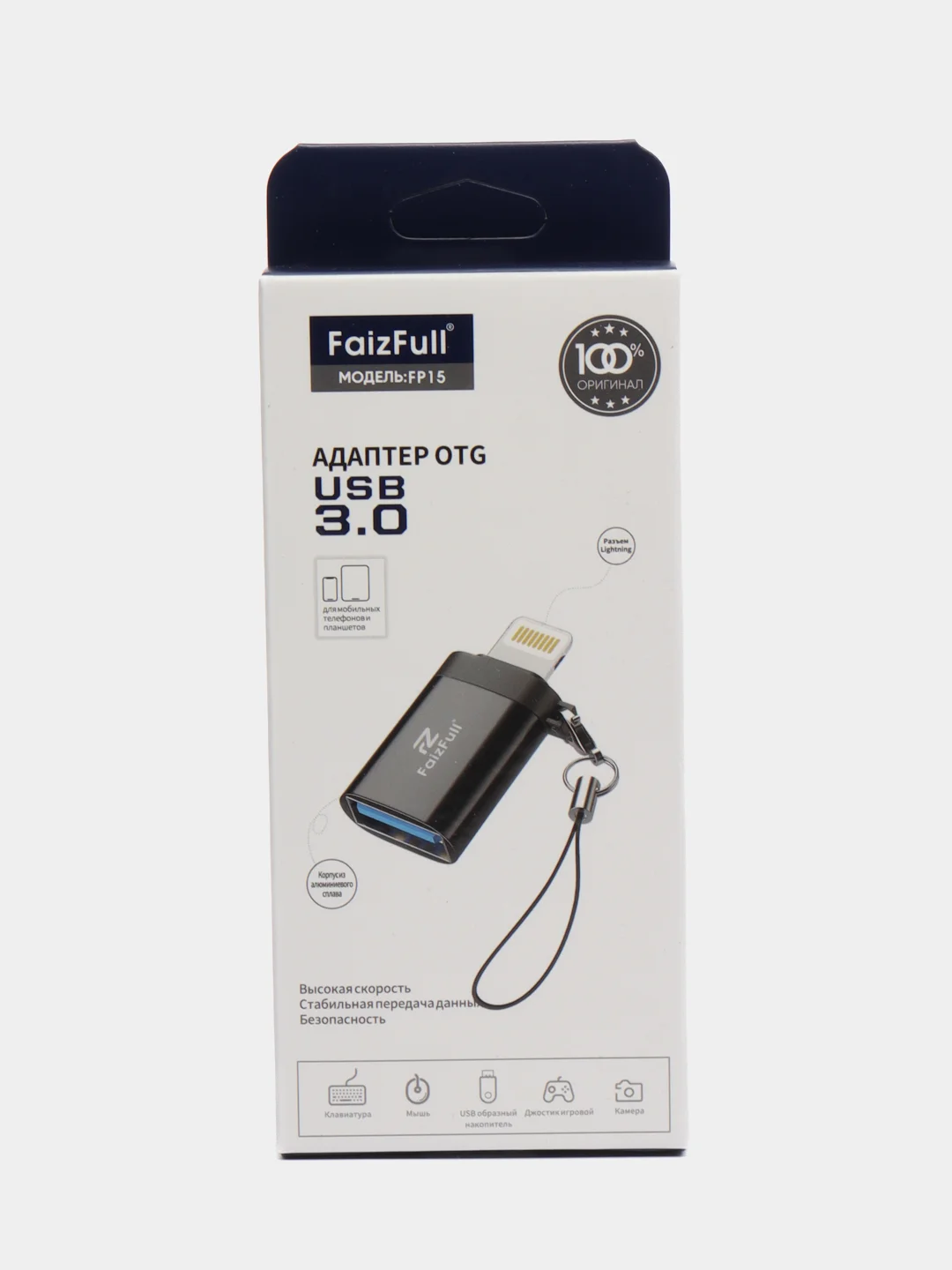OTG-переходник Lightning на USB