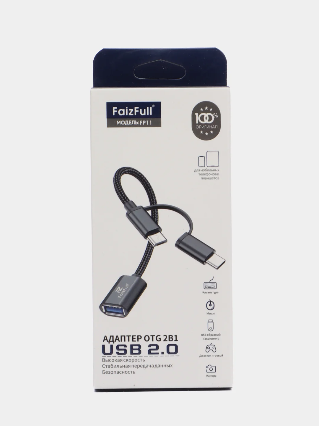 Кабель-адаптер 2 в 1 переходник USB 3.0 к Micro USB, Type C