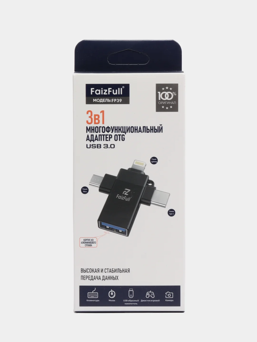 OTG переходник 3в1 USB Type-C MicroUSB Lightning