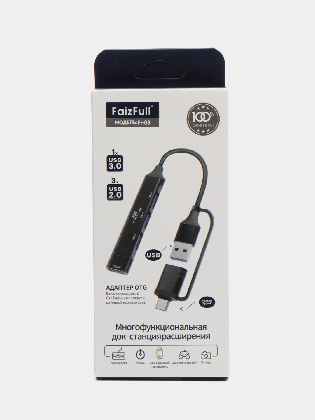 USB-хаб 2в1, разветвитель на 4 порта, Type-C, переходник Hub 3.0, концентратор