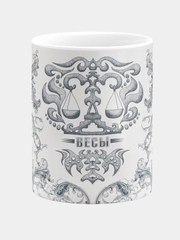 Кружка керамическая Весы Зодиак Этно