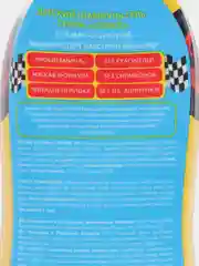 Гонки Детский гель для душа Bath racing, 300 мл