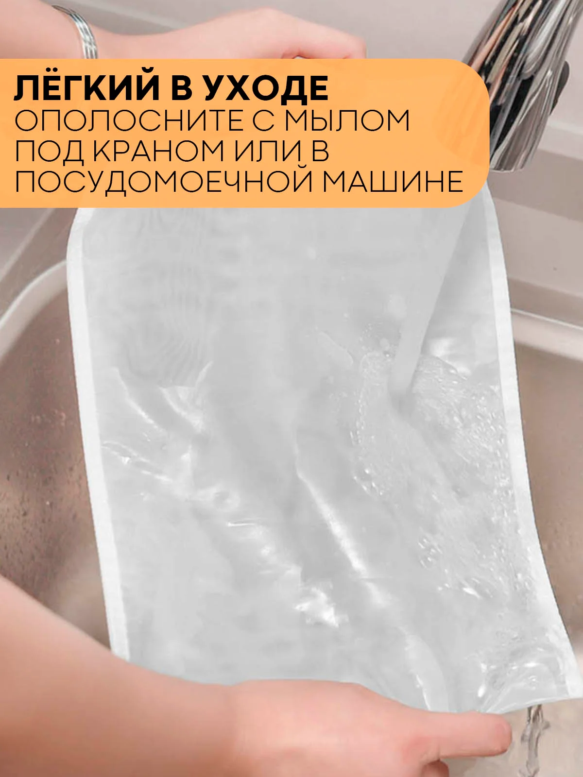 Белый нейлоновый мешок-фильтр КАРТОФАН, для отжима, фильтрации, процеживания творога, сока, сыра