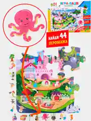 Конфетный игра -Пазл Виммельбух 24эл. (поле 32х47,5см, найди от 30 до 51 персонажа)