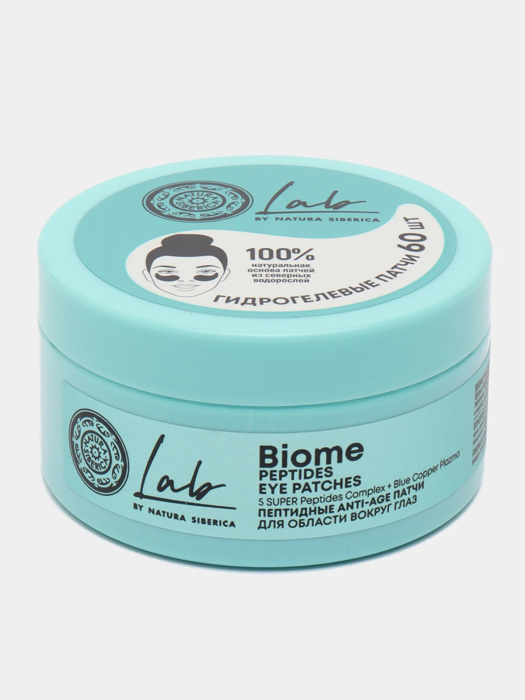 Natura Siberica LAB Biome Пептидные патчи для области вокруг глаз Anti-Age, 60 шт