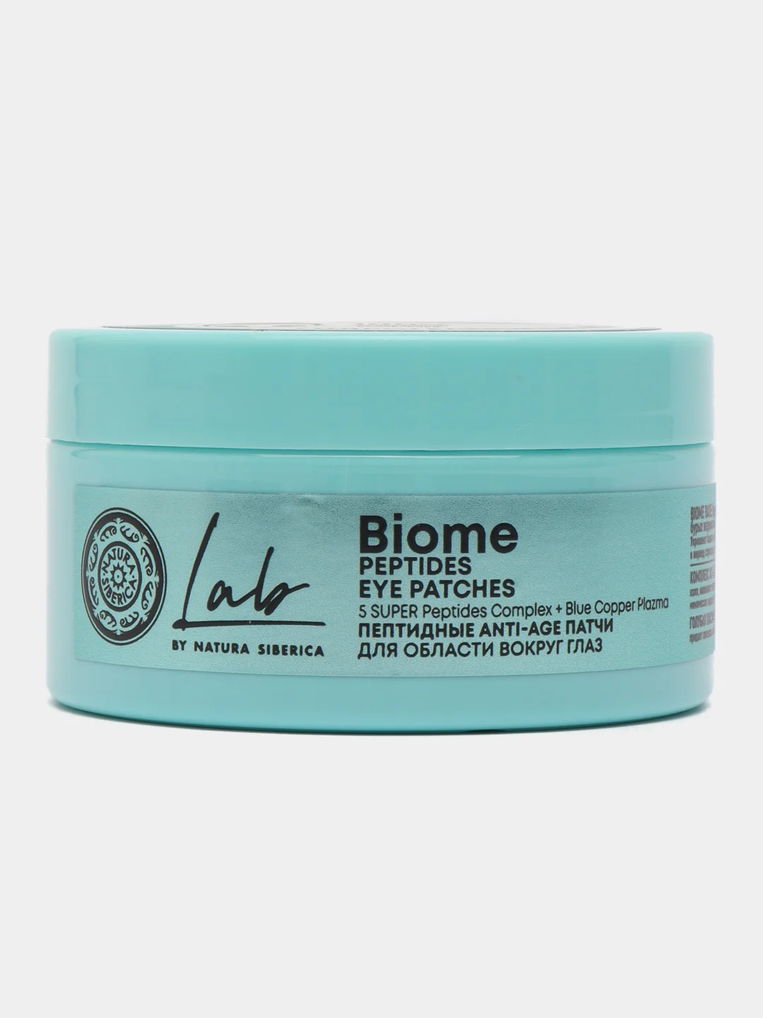 Natura Siberica LAB Biome Пептидные патчи для области вокруг глаз Anti-Age, 60 шт