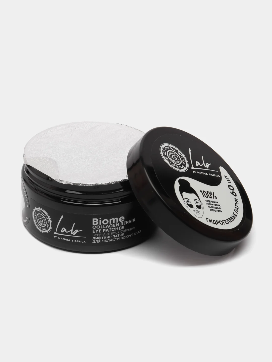 Natura Siberica LAB Biome Лифтинг-патчи для области вокруг глаз, 60 шт