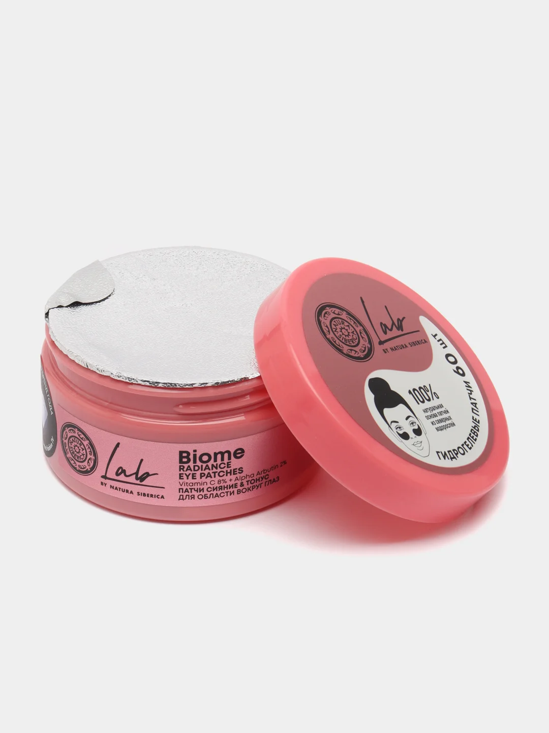 Natura Siberica LAB Biome Патчи для области вокруг глаз Сияние & Тонус, 60 шт