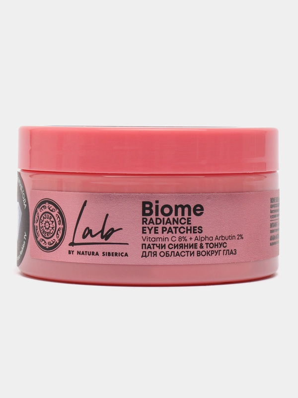 Natura Siberica LAB Biome Патчи для области вокруг глаз Сияние & Тонус, 60 шт