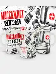 Белый кружка сувенирная, подарочная, с принтом " Врач от бога "