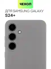 Светло-оранжевый чехол для Samsung Galaxy S24/S24 Plus/S24 Ultra силиконовый BROSCORP матовый / прозрачный