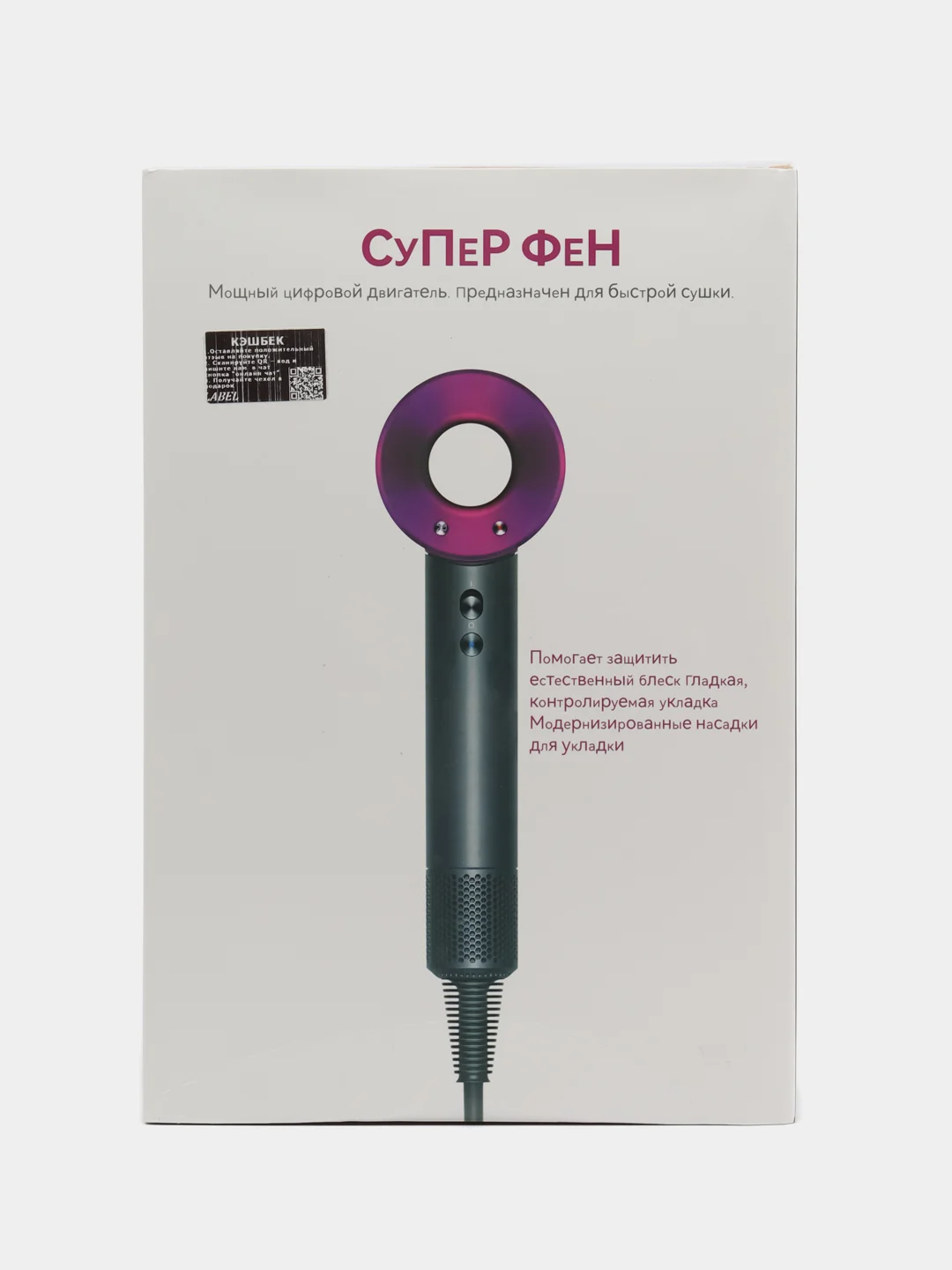 Серый фен для укладки и сушки волос Super Hair Dryer Lite 5 в 1, 3 режима воздушного потока