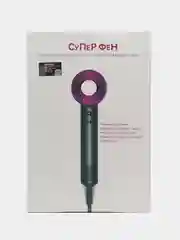 Серый фен для укладки и сушки волос Super Hair Dryer Lite 5 в 1, 3 режима воздушного потока