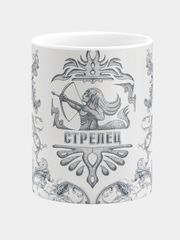 Кружка керамическая Стрелец Зодиак Этно