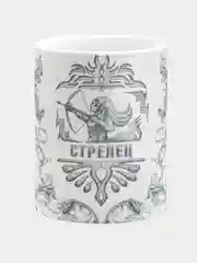 Кружка керамическая Стрелец Зодиак Этно