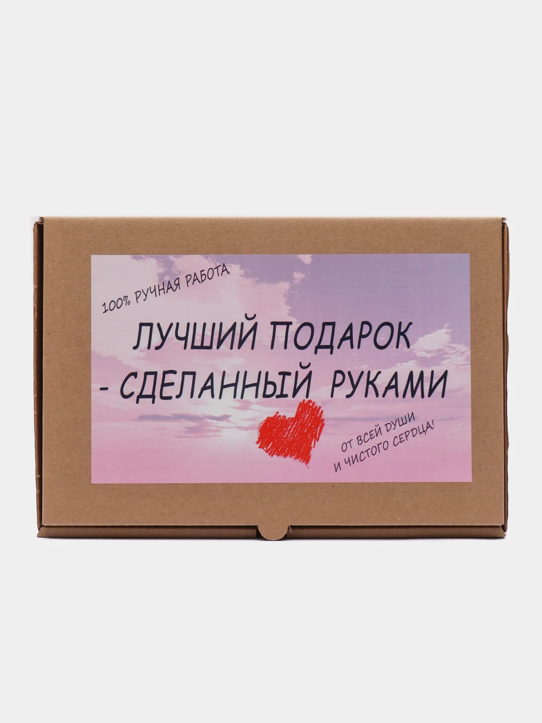 Бежевый подарочный набор на новый год для женщин, девушки, мамы, подруги, коллеги, бабушки, дочки