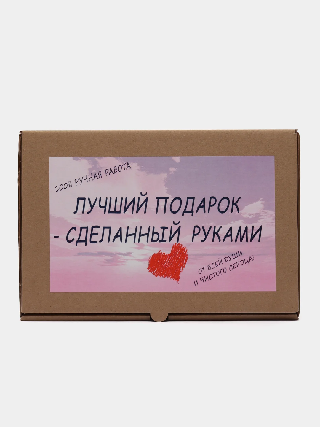 Бежевый меланж подарочный набор на новый год для женщин, девушки, мамы, подруги, коллеги, бабушки, дочки