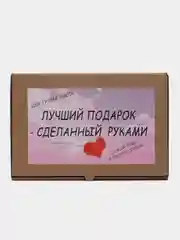 Бежевый меланж подарочный набор на новый год для женщин, девушки, мамы, подруги, коллеги, бабушки, дочки