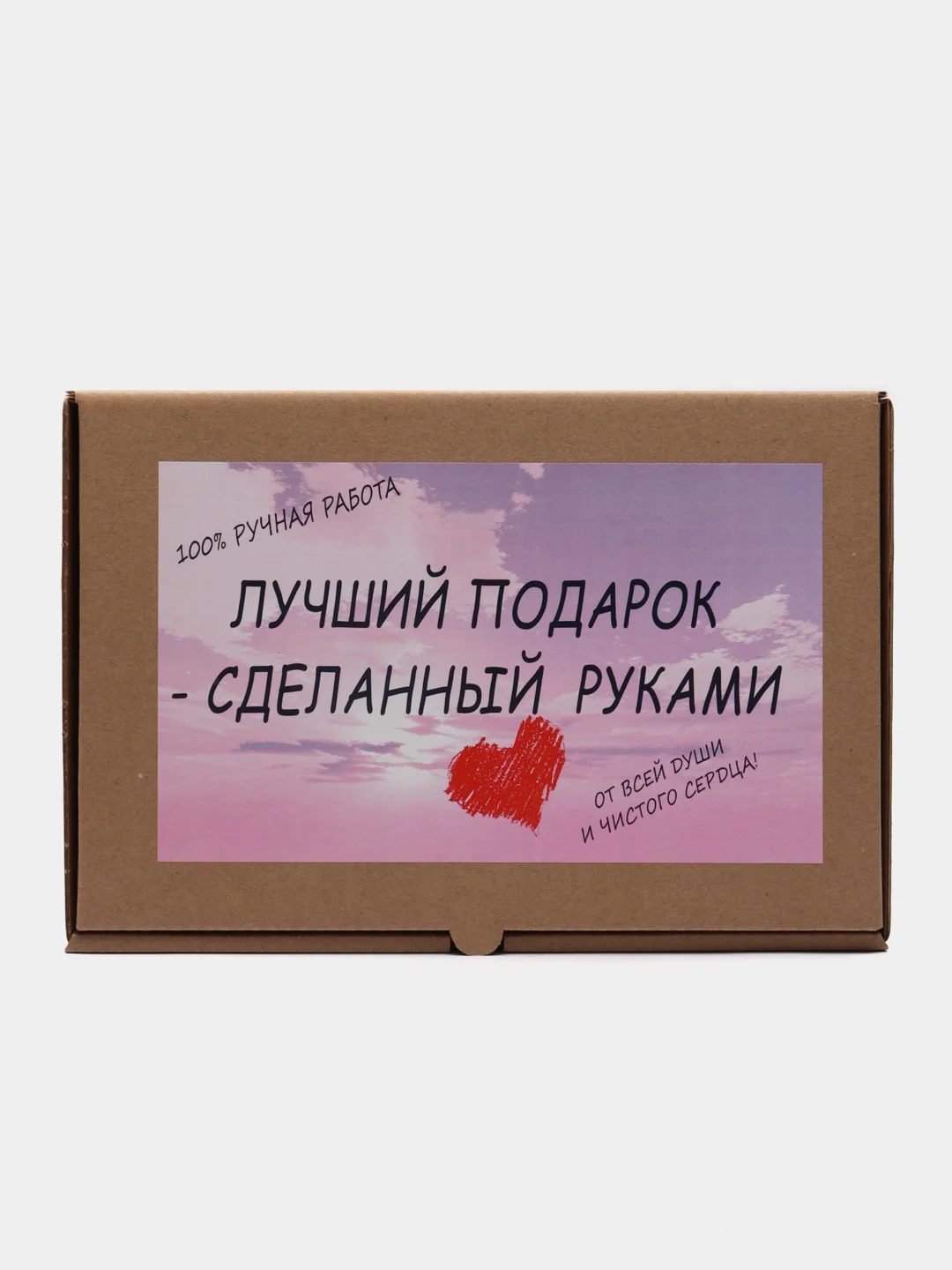 Угольный подарочный набор на новый год для женщин, девушки, мамы, подруги, коллеги, бабушки, дочки