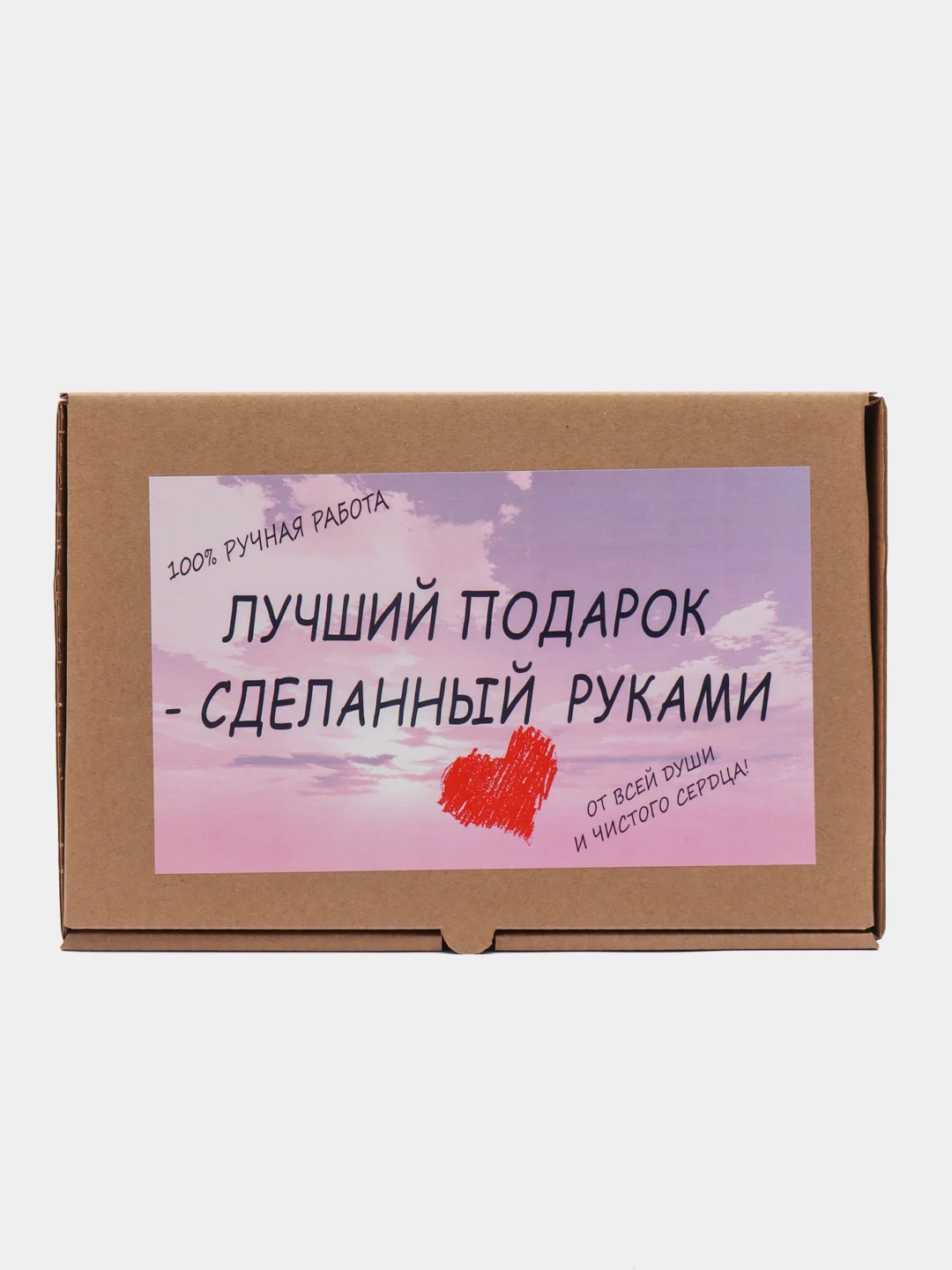Лайм подарочный набор на новый год для женщин, девушки, мамы, подруги, коллеги, бабушки, дочки