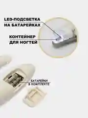 Бежевый когтерезка для кошек, собак, грызунов, кроликов с фонариком