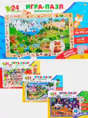 Разноцветный игра -Пазл Виммельбух 24эл. (поле 32х47,5см, найди от 30 до 51 персонажа)