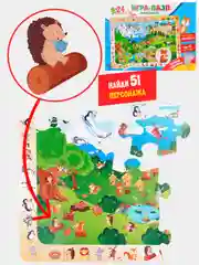 Разноцветный игра -Пазл Виммельбух 24эл. (поле 32х47,5см, найди от 30 до 51 персонажа)