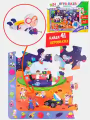 Разноцветный игра -Пазл Виммельбух 24эл. (поле 32х47,5см, найди от 30 до 51 персонажа)