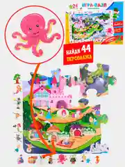 Разноцветный игра -Пазл Виммельбух 24эл. (поле 32х47,5см, найди от 30 до 51 персонажа)