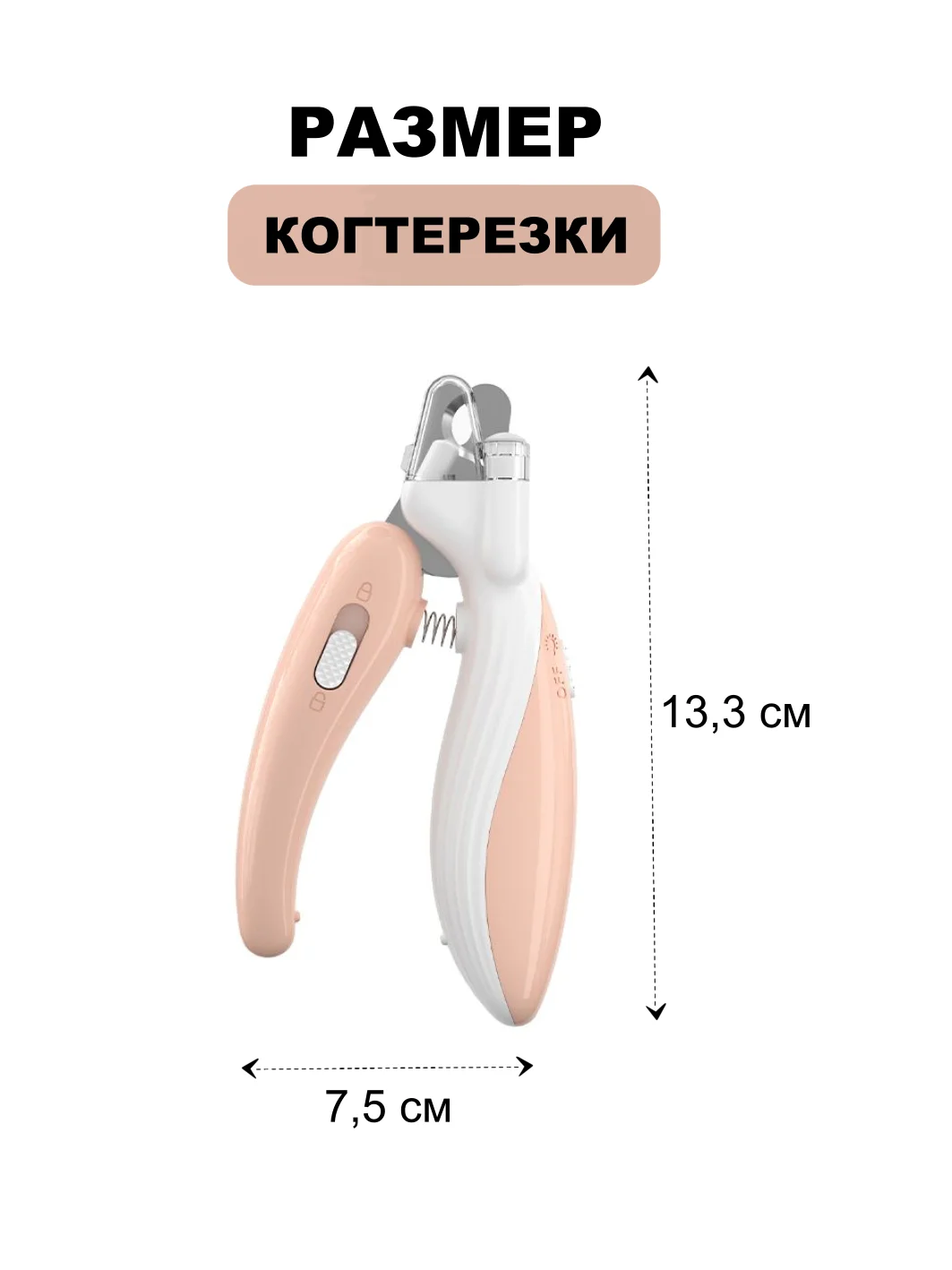 Оранжевый когтерезка для кошек, собак, грызунов, кроликов с фонариком