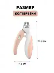 Оранжевый когтерезка для кошек, собак, грызунов, кроликов с фонариком