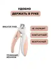 Оранжевый когтерезка для кошек, собак, грызунов, кроликов с фонариком