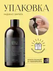 Масло для массажа тела вазелиновое гипоаллергенное базовое без запаха