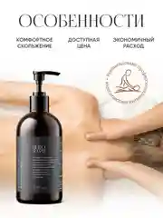 Масло для массажа тела вазелиновое гипоаллергенное базовое без запаха