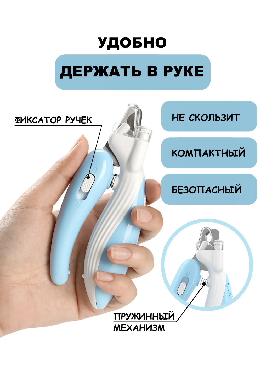 Голубой когтерезка для кошек, собак, грызунов, кроликов с фонариком