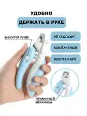 Голубой когтерезка для кошек, собак, грызунов, кроликов с фонариком
