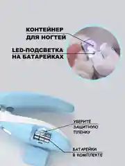 Голубой когтерезка для кошек, собак, грызунов, кроликов с фонариком
