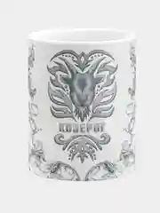 Кружка керамическая Козерог Зодиак Этно