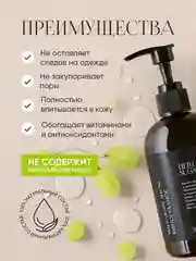 Масло виноградной косточки косметическое увлажняющее для массажа тела, лица, волос 300 мл