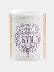 Кружка керамическая Лучший кум