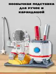 Алый 3d конструктор блочный космонавт, ночник светодиодный