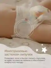 Белый megabox yokosun  premium подгузники на липучках  m (5-10 кг) 248 шт (62 шт * 4 уп)
