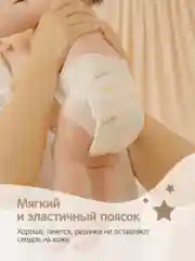 Белый megabox yokosun  premium подгузники на липучках  m (5-10 кг) 248 шт (62 шт * 4 уп)