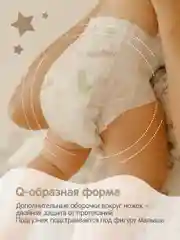 Белый megabox yokosun  premium подгузники на липучках  m (5-10 кг) 248 шт (62 шт * 4 уп)