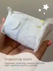 Белый megabox yokosun  premium подгузники на липучках  m (5-10 кг) 248 шт (62 шт * 4 уп)